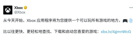 Xbox应用跨平台游戏管理_Xbox应用统一游戏库功能_游戏新闻app