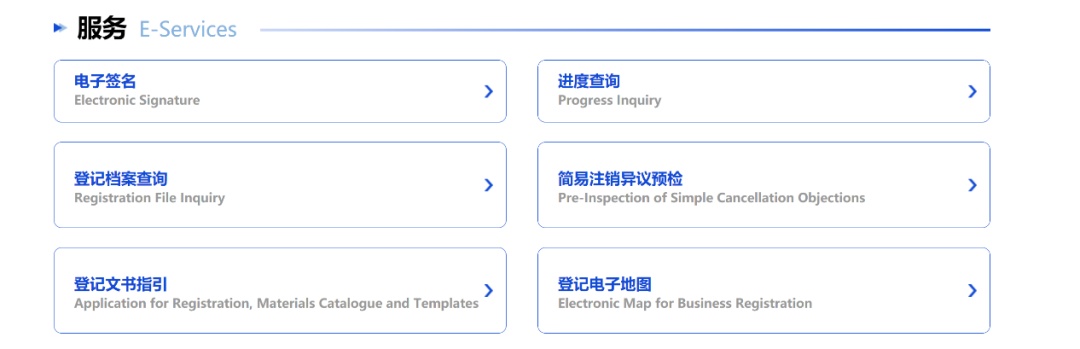 农民合作社成员变更_个体工商户全程网办 零跑动办理_上海企业登记在线 农民专业合作社全程网办