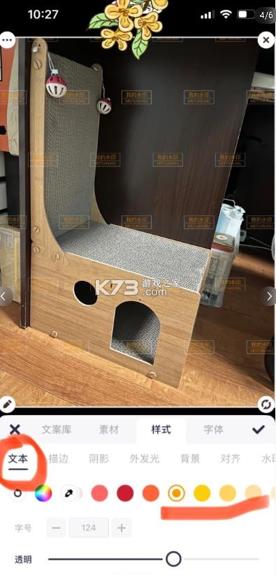 美图秀秀 v11.21.0 2026破解版