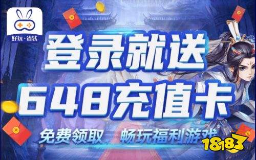人气最高的游戏平台有哪些 2021十大游戏平台排行榜