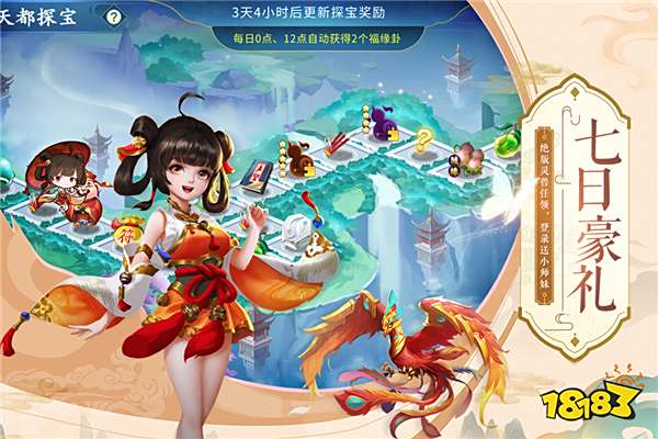 专题排行榜游戏_最受欢迎网页游戏推荐_2023年度热门页游排行榜