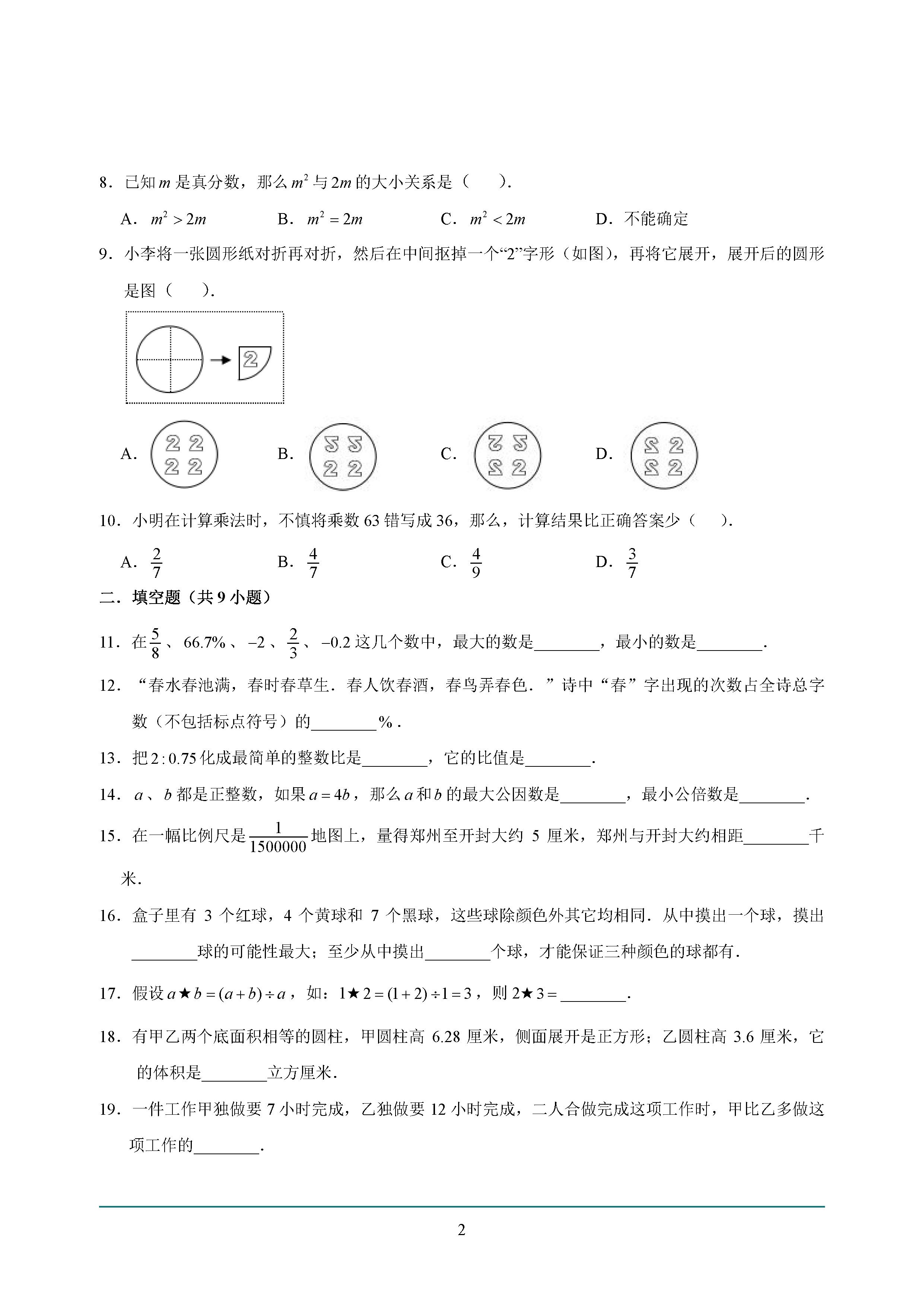 专题多玩游戏的软件_多玩游戏网_多玩专题游戏