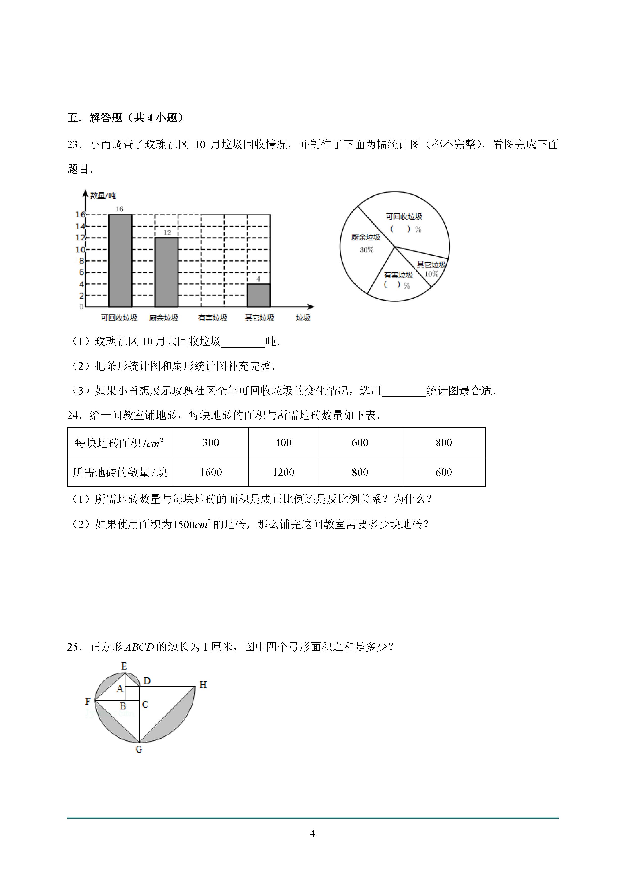 多玩专题游戏_专题多玩游戏的软件_多玩游戏网