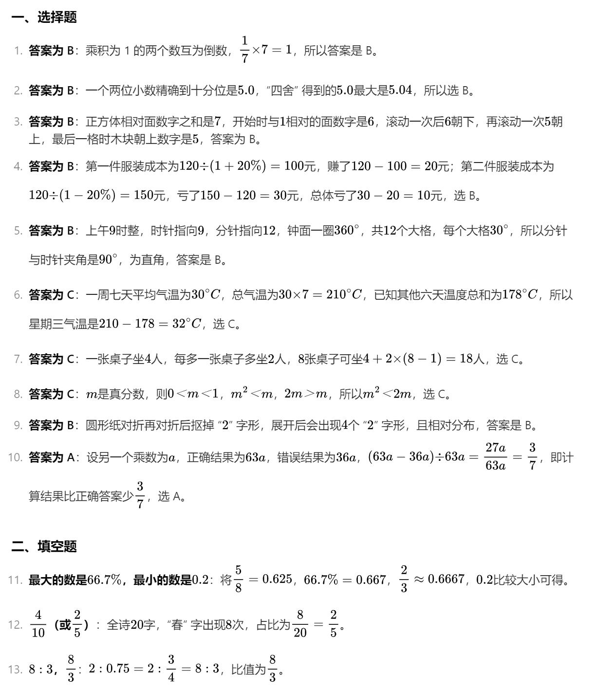 专题多玩游戏的软件_多玩游戏网_多玩专题游戏