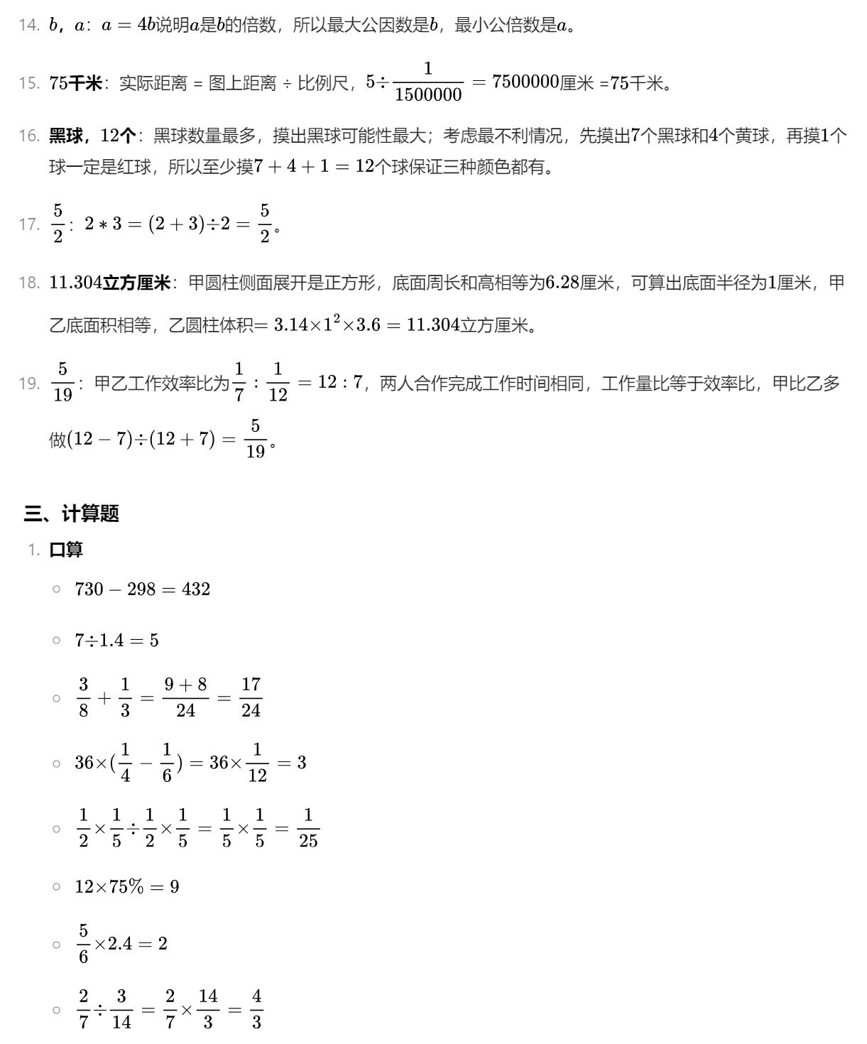 多玩专题游戏_专题多玩游戏的软件_多玩游戏网
