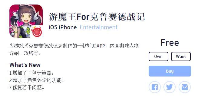 拥有国内顶尖游戏攻略写手资源 他要打造专业手游资讯平台