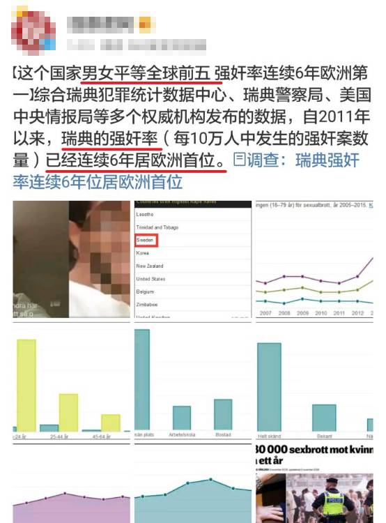 新闻类游戏_杀人游戏 新闻_新闻的游戏叫什么