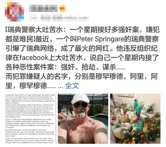 新闻的游戏叫什么_新闻类游戏_杀人游戏 新闻