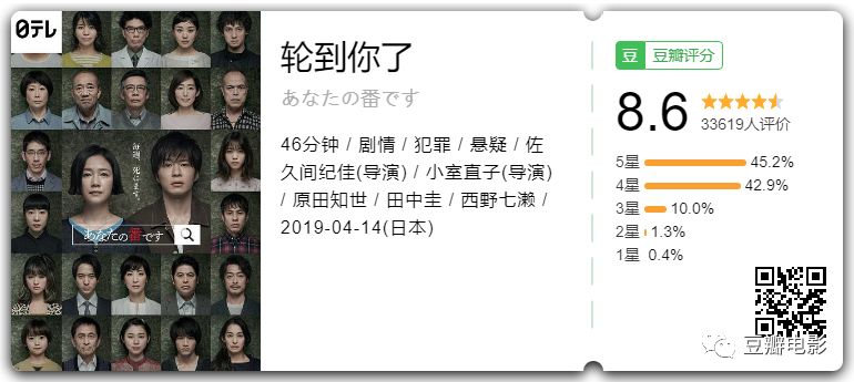 新闻凶杀_新闻游戏百科_杀人游戏 新闻