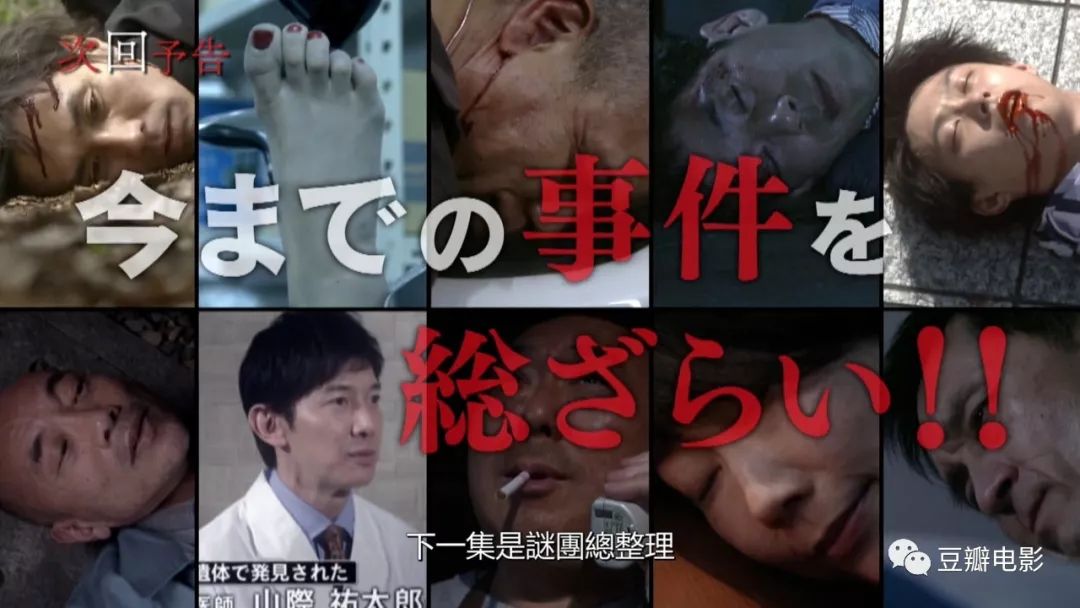 新闻凶杀_杀人游戏 新闻_新闻游戏百科