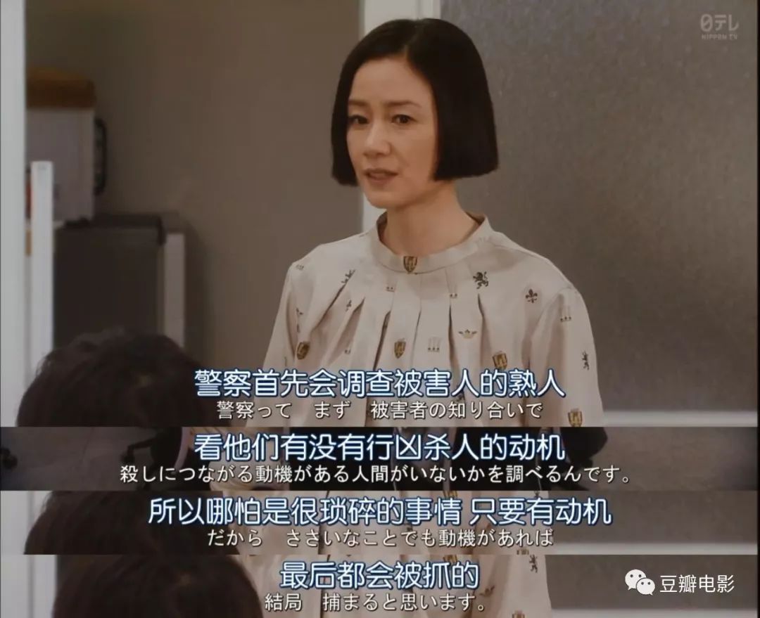 新闻游戏百科_杀人游戏 新闻_新闻凶杀