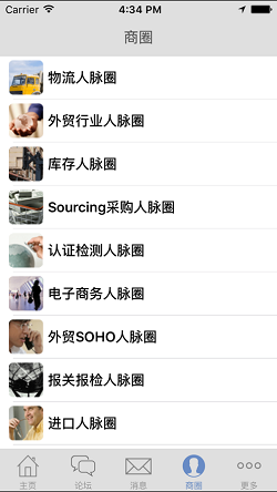 福步外贸论坛怎么注册账号