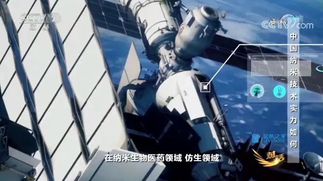 纳米科技生活应用_纳米技术生活应用_纳米技术生活应用