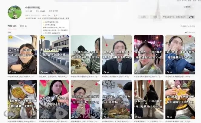 郑州都市圈轨道交通建设_郑州晚报地铁报 生活 应用 app_郑州跨城通勤族