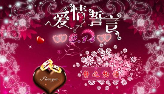 穿越火线：情人节系列迎来新春，今年的情人节武器更是诚意满满啊