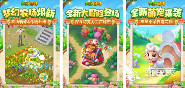 2025装修房子游戏盘点_家居改造王手游_游戏盘点专题