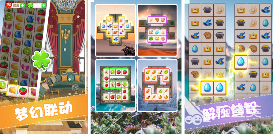 家居改造王手游_2025装修房子游戏盘点_游戏盘点专题