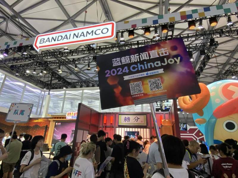 牛华网 游戏新闻_ 2024 ChinaJoy展会亮点 _