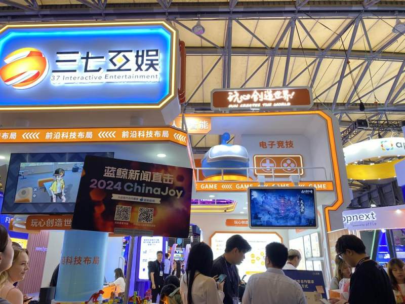 牛华网 游戏新闻_ 2024 ChinaJoy展会亮点 _