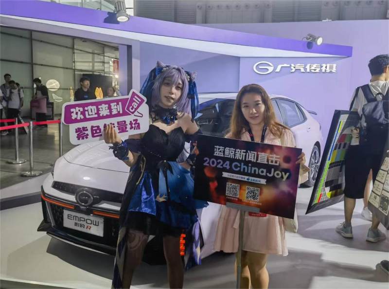 牛华网 游戏新闻_ 2024 ChinaJoy展会亮点 _