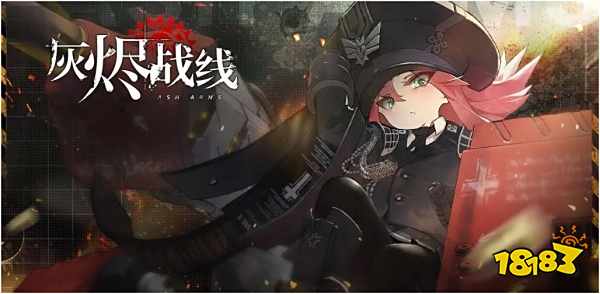 二次元游戏专题_人气二次元游戏大全_二次元游戏推荐