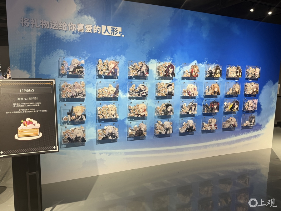 二次元游戏专题_二次元战术游戏展览_少女前线九周年纪念展