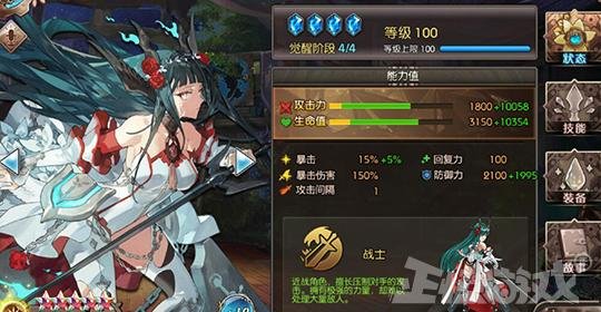 腾讯投资二次元游戏_二次元游戏专题_《苍蓝境界》复活