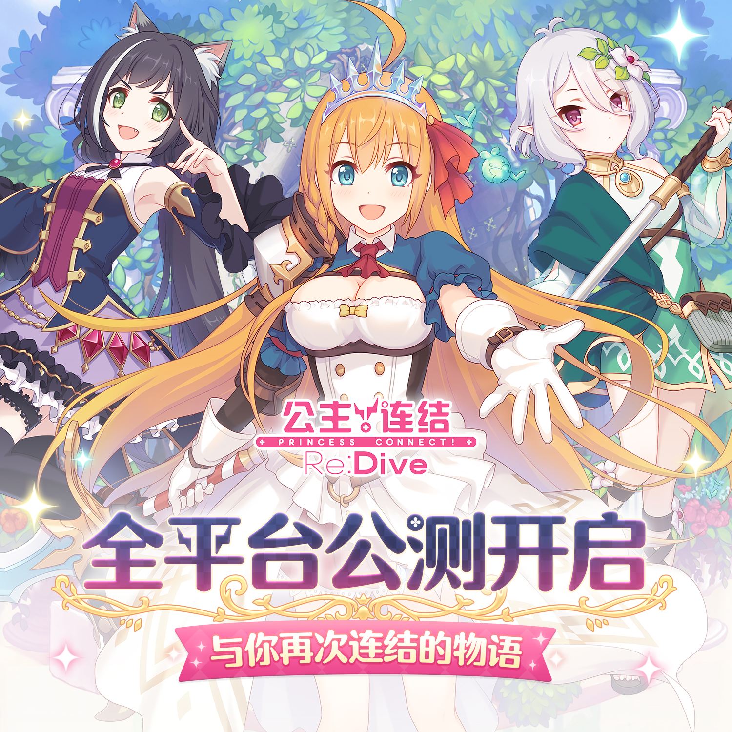 今天你肝了没？"后浪"之后，B站这款二次元手游爆了