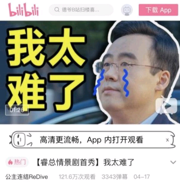 二次元游戏专题_公主连结Re:Dive 番剧手游_Cygames RPG手游