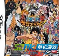 海贼王漫画的亲身体验 海贼王游戏大盘点