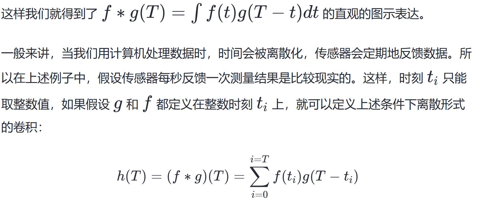 卷积神经网络原理_卷积数学定义_卷积在生活应用