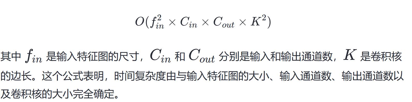 卷积神经网络原理_卷积在生活应用_卷积数学定义