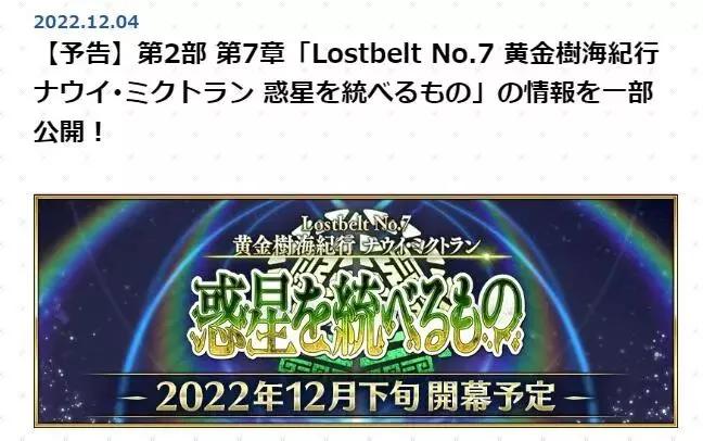 胜利女神Nikke运营策略_游戏圣诞活动专题页_二次元手游圣诞大战分析