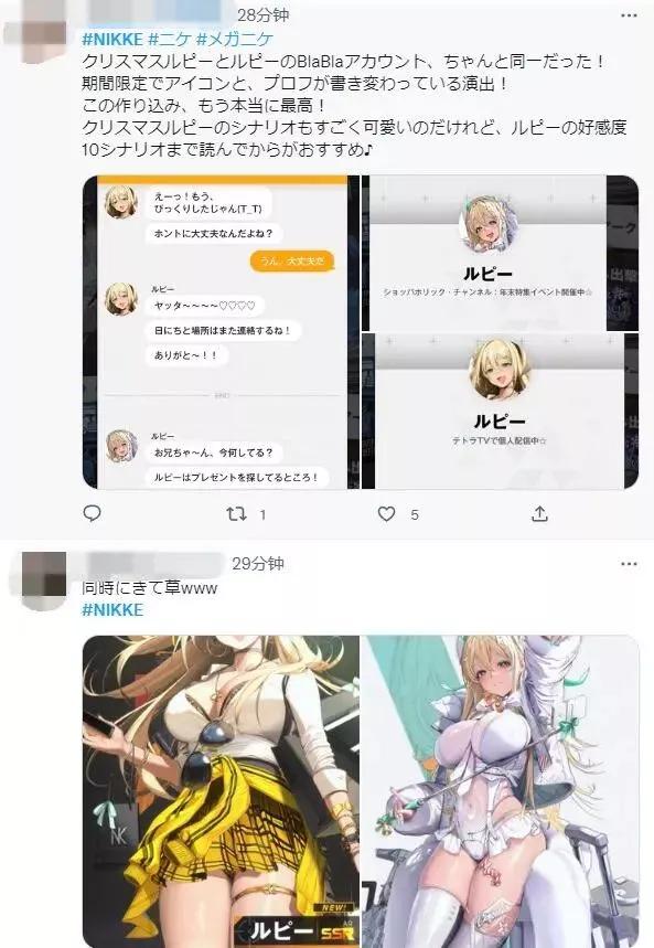 胜利女神Nikke运营策略_游戏圣诞活动专题页_二次元手游圣诞大战分析