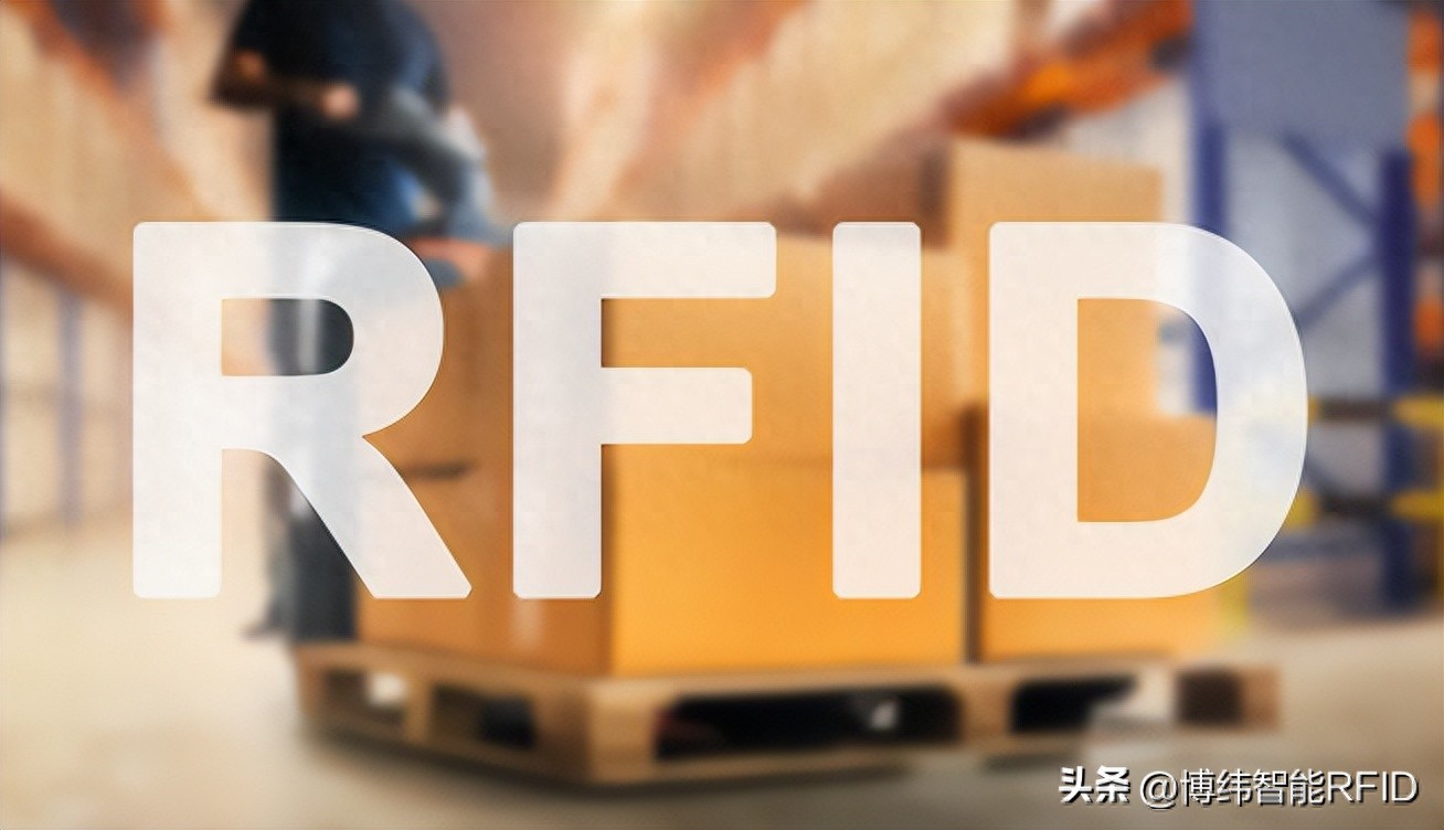 pg下载 告别仓储混乱！RFID 技术让出入库与盘点效率飙升