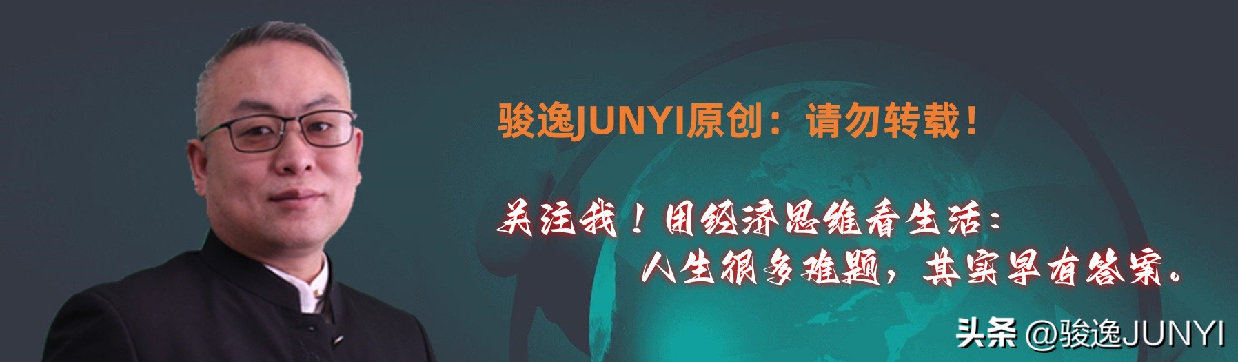 电池月付模式_汽车活动专题 游戏_京东卖车