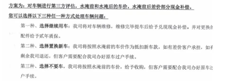 准新车故障灯亮送修4S店泡水_奔驰C260L维权经历_奔驰故障灯图解大全