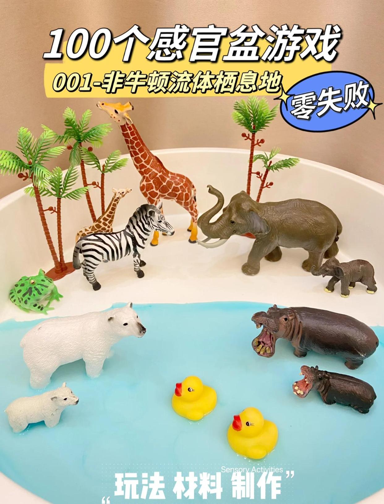 带娃不累非牛顿流体制作_非牛顿流体DIY教程_非牛顿流体生活应用