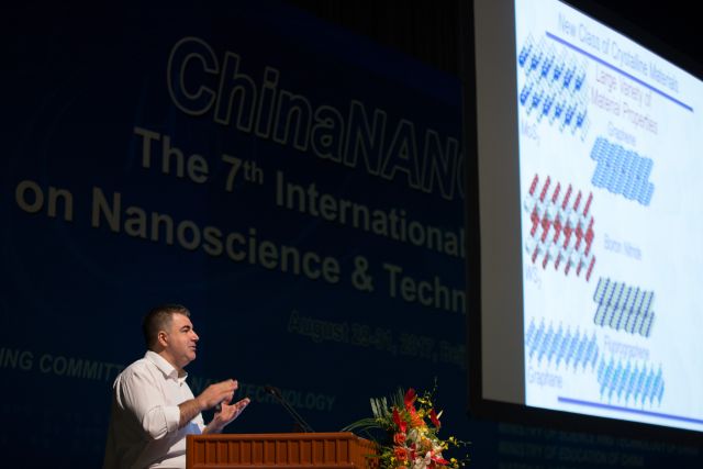纳米材料产品_纳米科技应用_纳米技术生活应用