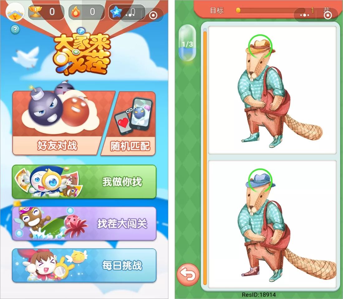 排行榜游戏_专题排行榜游戏_排行榜游戏2020