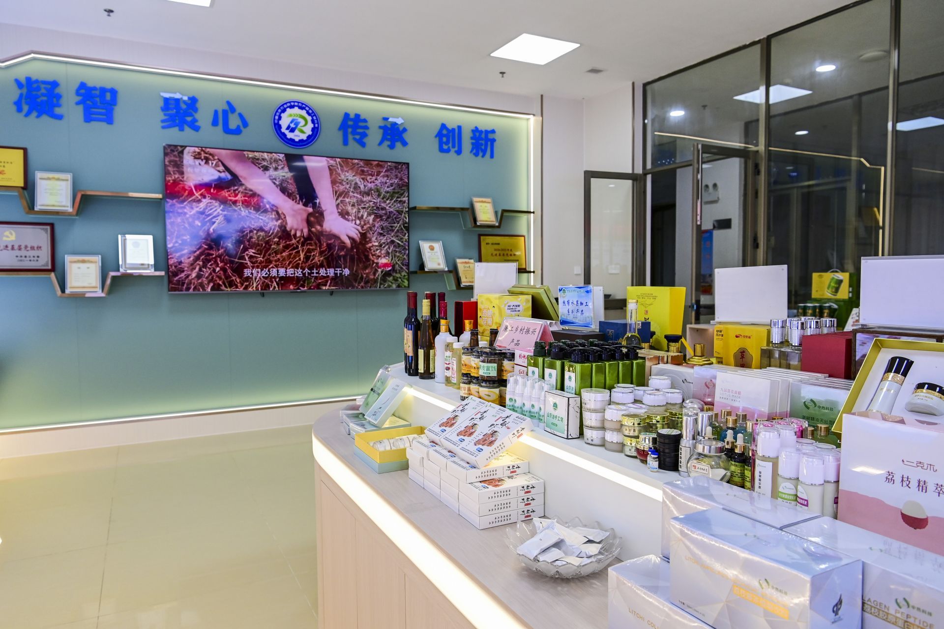 用“科技魔法”实现农产品“七十二变”