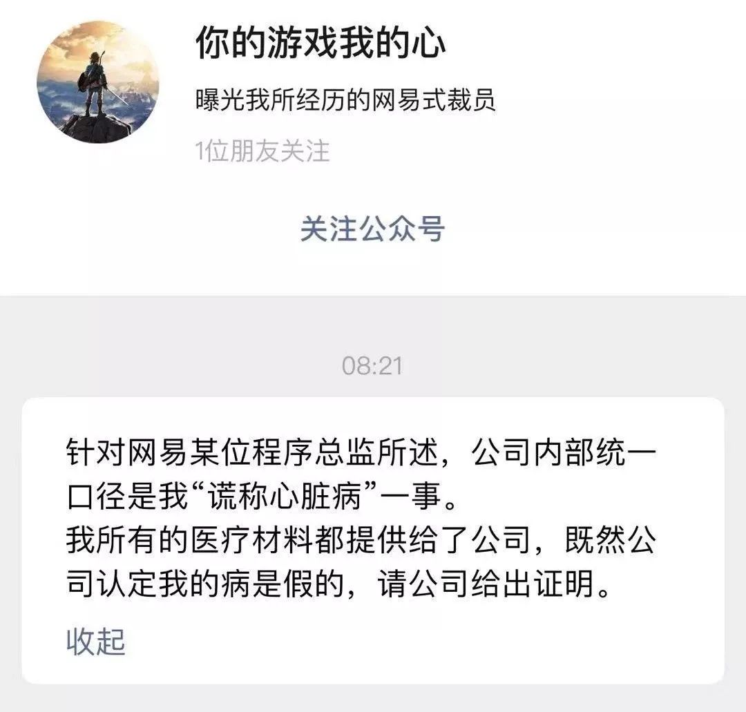 暴力游戏新闻_新闻类游戏_暴力的新闻
