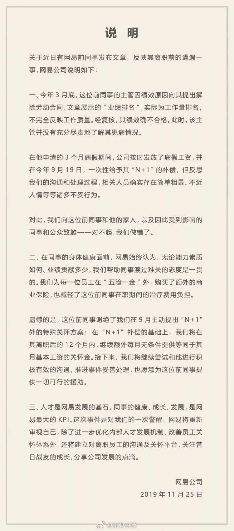 新闻类游戏_暴力游戏新闻_暴力的新闻
