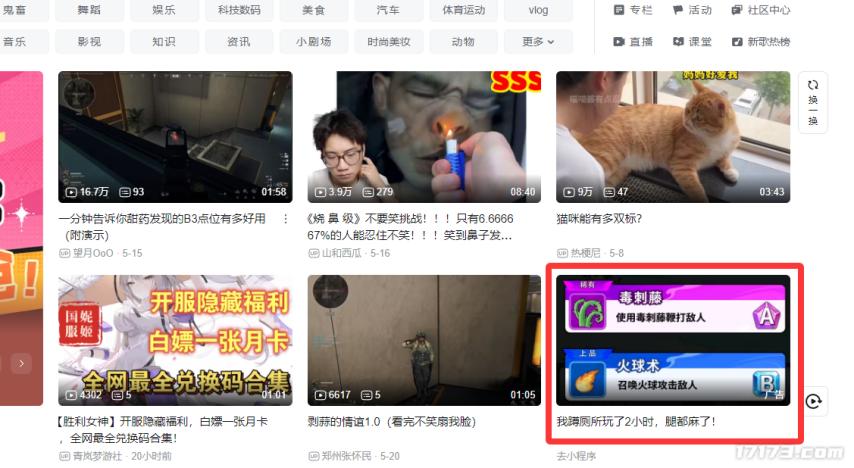 网易游戏新闻_5月游戏版号过审信息_网易520发布会新作