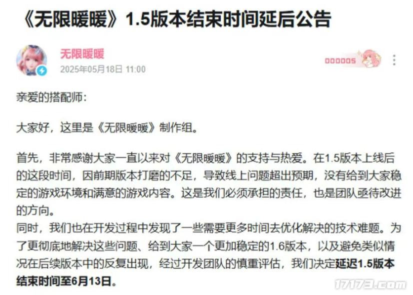 5月游戏版号过审信息_网易520发布会新作_网易游戏新闻
