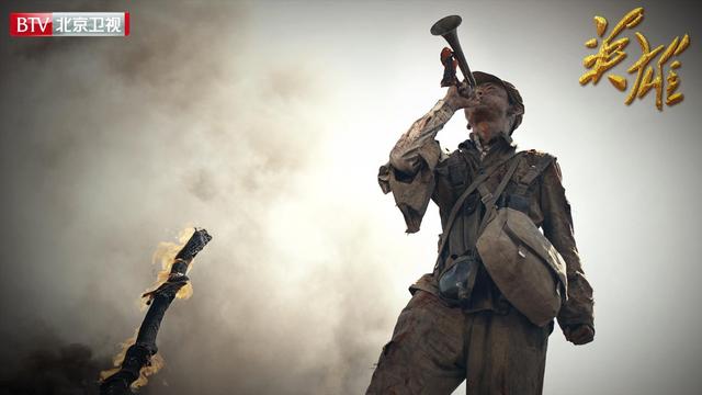 战友》纪录电影_ 抗美援朝精神传承 _抗美援朝纪录片《英雄》