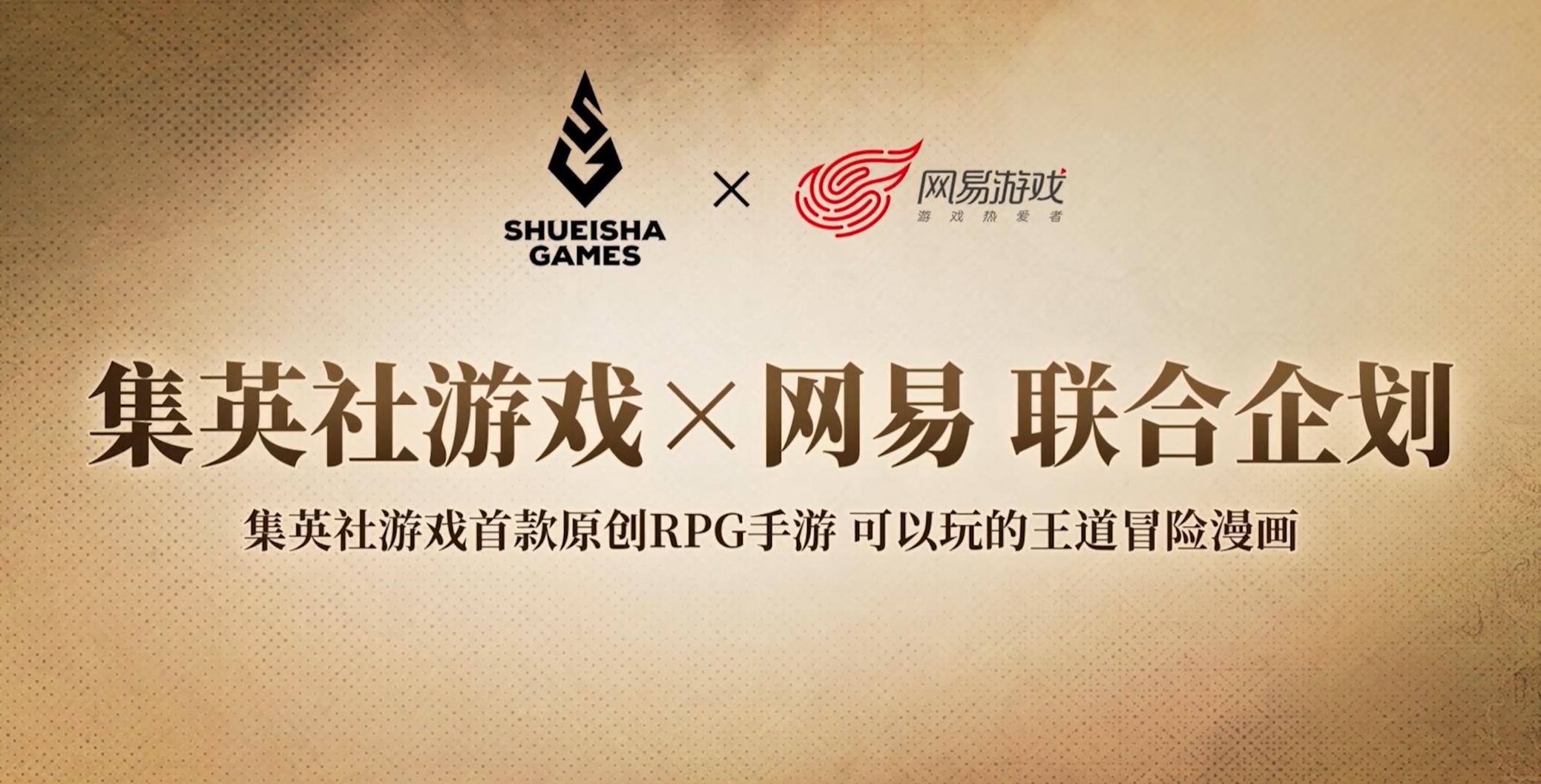 网易游戏新闻_ 网易520发布会Q1财报 _