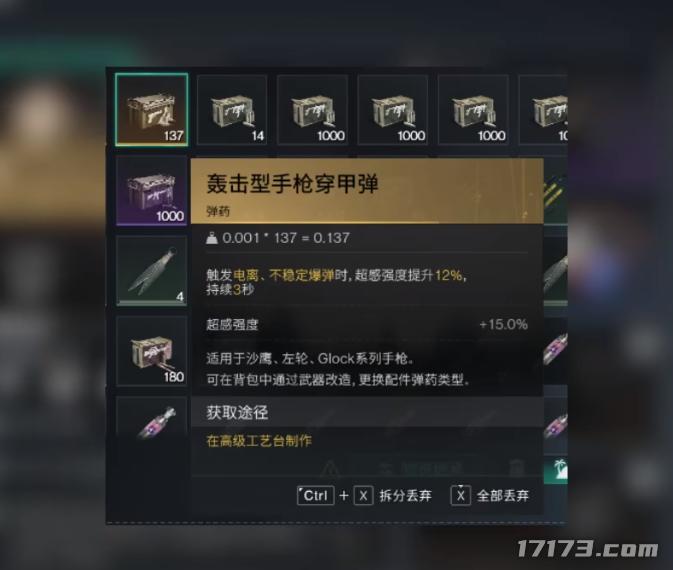  七日世界 玩家流失原因 _网易游戏新闻_