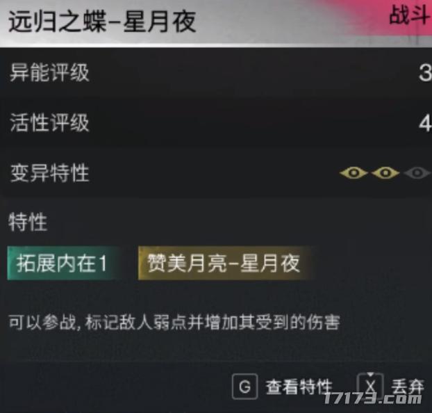  七日世界 玩家流失原因 __网易游戏新闻
