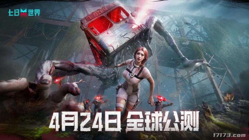 网易游戏新闻__ 七日世界 玩家流失原因 